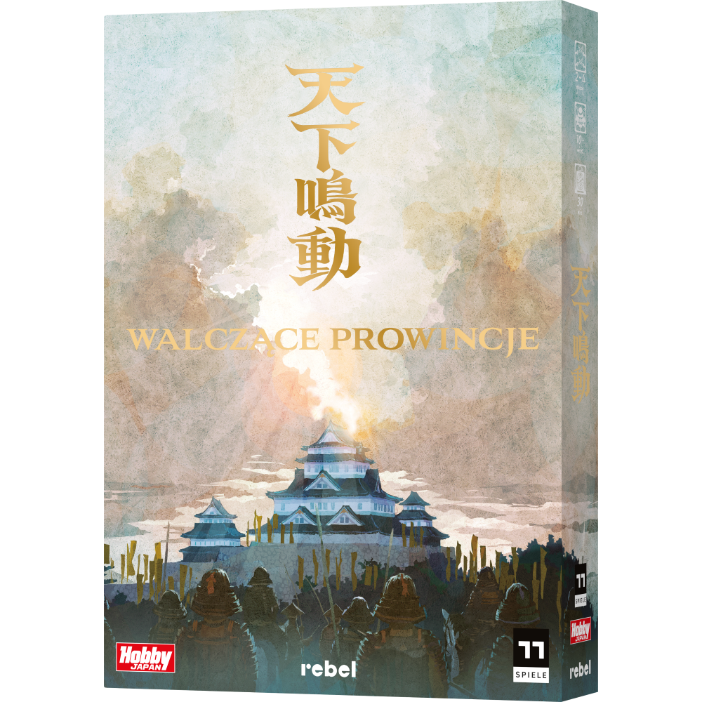 Walczące prowincje - walka o władzę rozpoczęta!