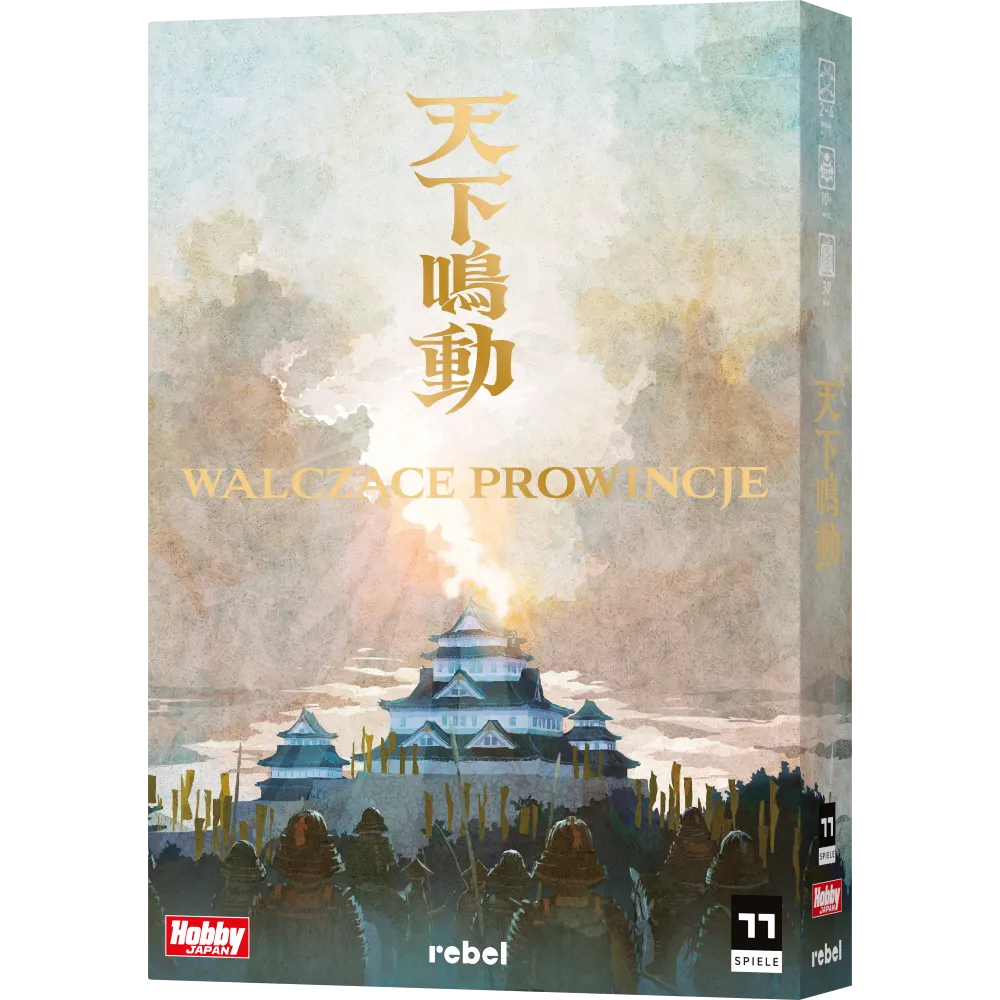 Walczące prowincje – walka o władzę rozpoczęta!