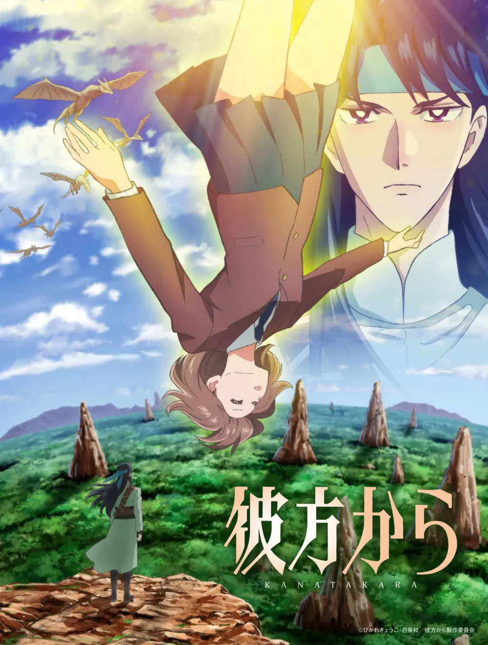 „From Far Away” ma beznapisową czołówkę. Crunchyroll udostępnił nowe wideo