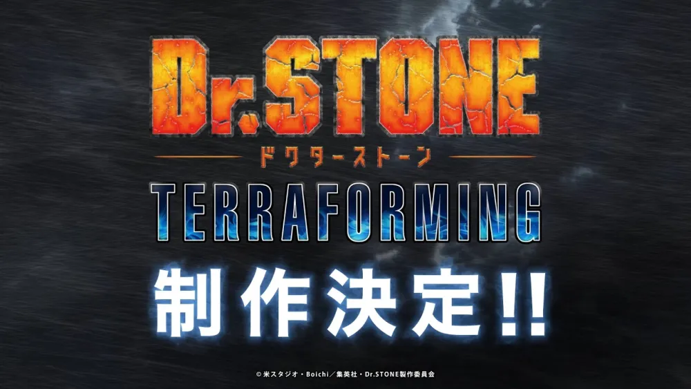 „Dr. STONE TERRAFORMING” oficjalnie zapowiedziane. Co wiadomo o nowym anime?