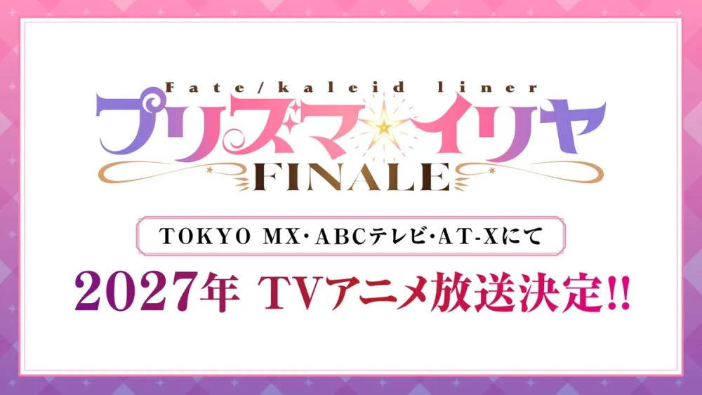 Grafika zapowiadająca emisję anime Fate/kaleid liner Prisma Illya FINALE w 2027 roku na TOKYO MX, ABC TV i AT-X